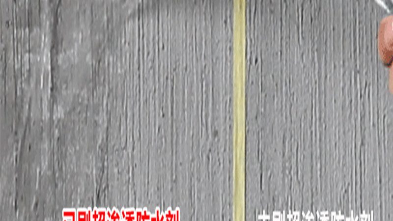 隧道防水材料：揭秘批发价格背后的关键因素