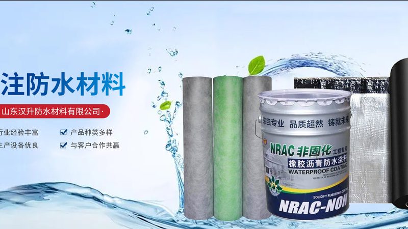 卫生间防水施工，每平米报价多少合理？**
