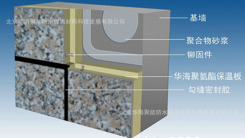 K11防水涂料与JS防水涂料的施工区别解析