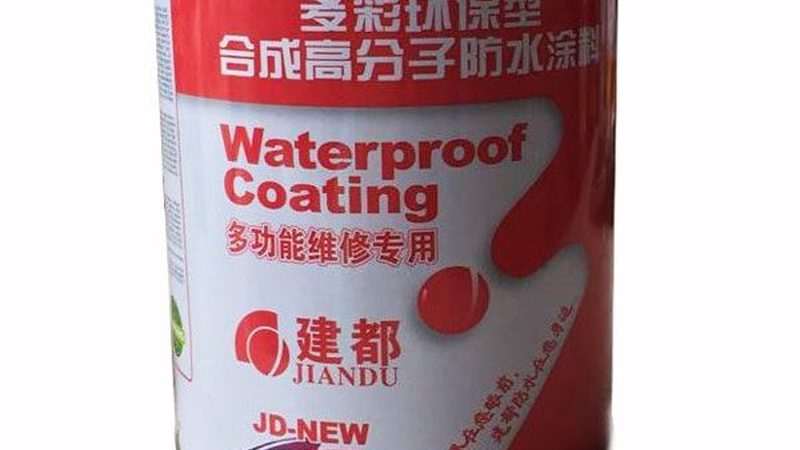旧房地面防水补漏用什么材料