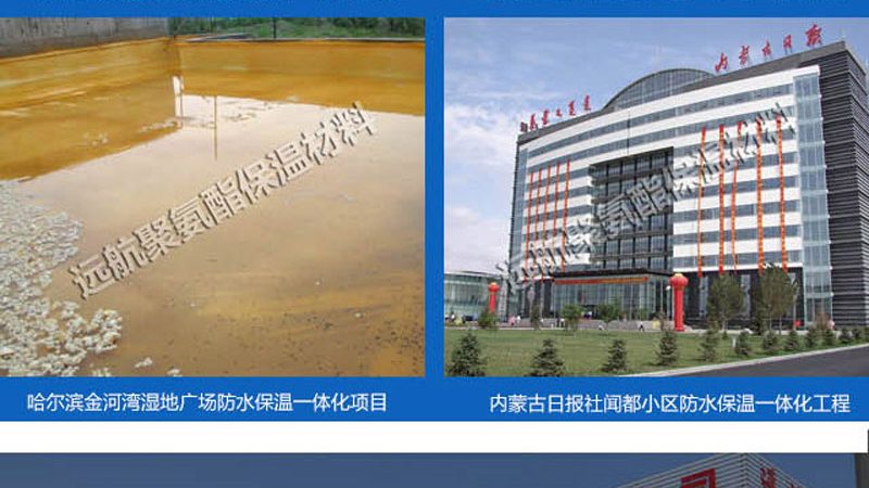 地下室防水补漏，如何选择高效材料？**