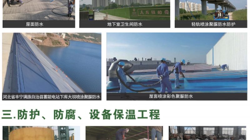 卫生间二次排水，规范背后的秘密